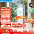 美的中央空调 5匹柜式空调 双排铜管  商用空调 380V 一级能效 RFD-120LW/BSDN8Y-PA401(1)A-包5米铜管