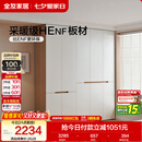 全友家居简约奶油风加高衣柜组合卧室家用衣橱衣服收纳储物柜一体靠墙