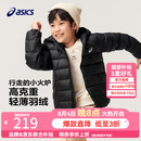 亚瑟士（asics）童装冬季中大儿童保暖连帽轻薄羽绒服【赠收纳袋】 001黑色 150 cm