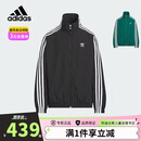 阿迪达斯（adidas）童装26秋季男女大童梭织外套儿童三叶草经典三条纹立领夹克KQ5491