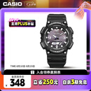 卡西欧（CASIO）手表男光动能防水防震运动电子智能日韩表七夕礼物AQ-S810W-1A