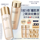 雅诗兰黛美白胶原水乳（胶原水200ml+白胶原乳100ml)护肤品套装生日礼物
