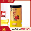 天福茗茶安溪茶叶清香乌龙茶铁观音特级悠然全家福大红袍红茶花茶 悠然桂花乌龙茶100G