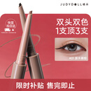 橘朵（Judydoll）【Baby同款】双头双色眼线胶笔眼线笔卧蚕笔#01 生日礼物送女友