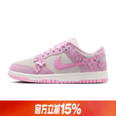 耐克（NIKE）女鞋DUNK运动鞋休闲鞋IV4726-600 IV4726-600 39