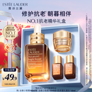 雅诗兰黛小棕瓶精华露50ml抗老紧致护肤品套装化妆品礼盒七夕情人节礼物