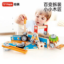 Hape(德国)儿童组装玩具节日礼物拧螺丝螺母百变木匠工具盒箱E8039