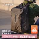 光影行星（GYXX）宙斯Z Air双肩背包男士通勤电脑包大学生运动休闲旅行大容量书包 曜夜黑/大-适合17寸游戏本