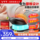 VTT腰部按摩仪器家用全自动揉捏护腰按腰椎背部脉冲热敷震动腰肌劳损按摩神器生日礼物送父母男女朋友 Max款【30档EMS脉冲+六倍艾灸热敷+送护颈仪
