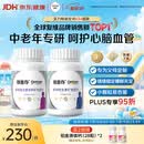 善存中老年男女复合维生素 B族维B1D3CE钙镁锌硒生物素叶酸 160粒*2瓶
