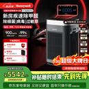 霍尼韦尔（Honeywell）空气净化器大空间除甲醛新房专用除细菌病毒异味母婴认证睡眠静音消毒净化机H-Speed pro