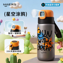 哈尔斯（HAERS）指纹水杯儿童指纹解锁保温杯密码智能水杯学生专用杯子 黑600ml