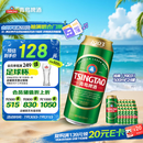 青岛啤酒（TsingTao）经典（1903）500ml*24罐 整箱装批发  一厂生产