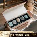 万仟堂（Edenus）茶杯 高档汝窑主人杯礼盒单杯功夫茶杯套组泡茶杯水杯 汝窑典藏