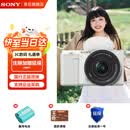 索尼（SONY）ZV-E10K微单数码相机ZV-E10相机直播美颜拍摄Vlog照相神器 APS-C半画幅视频zve10侧翻液晶屏 ZV-E10K白色套机 官方标配【无必备配件/推荐购买套餐】