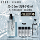 芭比波朗真水感洁肤油400ml清透舒盈卸妆油卸妆乳生日礼物