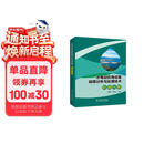 水电站机电设备故障分析与处理技术 机械分册