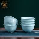 昌南（changnan）釉下彩景德镇餐具套装面碗汤碗家用6英寸米饭碗陶瓷碗6只装