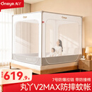 丸丫V2max防摔蚊帐儿童婴儿蚊帐一体防掉全底全包拉链1.8*2.0+床单*2