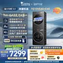 小天鹅（LittleSwan）年度机皇 小乌梅3.0洗烘套装 10KG滚筒洗衣机全自动+变频热泵式烘干机家用 TG10VE40+E40 京东自营