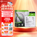 希捷（SEAGATE）16TB 电脑大容量氦气硬盘 台式机7200转 512MB 机械硬盘 SATA 希捷酷鱼系列 3.5英寸 ST16000DM001