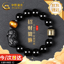 中国黄金招财貔貅手链男心经黑曜石手串生日礼物男朋友爸爸老公纪念日 招财貔貅心经黑曜石手串-14mm