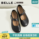 百丽（Belle）复古简约勃肯鞋女26秋季新款商场真皮薄底玛丽珍鞋G1G1DCQ6预售 黑色 37 (235mm)