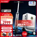 爱尔威（Airwheel）电动行李箱可骑行智能拉杆登机箱可坐可代步20英寸SL豪华版一银