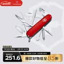 维氏瑞士军刀大当家15项多功能水果刀刀折叠刀红色1.4713