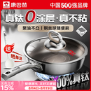 康巴赫平底不粘锅真钛无涂层炒菜锅牛排煎锅煎蛋煎饼专用燃气灶电磁炉 【母婴级】100%真钛0涂层 28cm