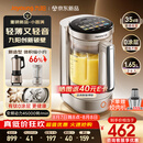 九阳（Joyoung）【重磅新品】小体积破壁机有钛0涂层家用全自动多功能辅食料理1.65L小圆满变频轻音榨汁豆浆机B50