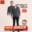 中囿专柜正品马甲背心男士2026新款秋冬季加肥加大码保暖内衣宽松马夹 原创正品【灰色】 XL 推荐140一160斤