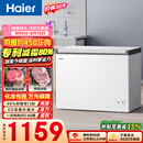 海尔（Haier）300L单温冰柜小型家用小冰柜冷藏冷冻两用转换深冷冷柜小冰箱减霜一级能效BC/BD-300GHPDZ