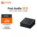FOSI AUDIO猎音游戏声卡 AI电竞外置声卡 FPS听声辨位虚拟7.1声道 电脑笔记本台式机适用 C3游戏耳机电脑声卡