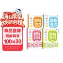 数独阶梯入门训练小学7-10岁（全4册）童书儿童数独游戏数学思维训练书四六九宫格逻辑思维训练[3-12岁]  