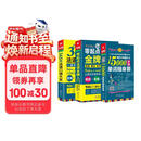 法语入门自学教材 零起点法语金牌入门+365天法语口语大全+15000法语单词随身背 附赠发音视频 音频 法语键盘指法图 语教材 法语词汇 法语语法 (全3册）