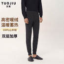 秃鹫100%纯山羊绒保暖裤中年男士零下20度秋冬双层加厚保暖羊绒防寒裤 原创【黑色】专柜正品 【礼盒装】 XL 十大奢侈品男装-175 /推荐130一155斤