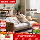 全友家居 现代简约布艺沙发床一体两用小户型直排折叠沙发床客厅家用