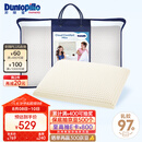 邓禄普（Dunlopillo）青少年乳胶枕荷兰进口特拉雷Talalay天然乳胶枕物理发泡工艺