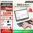 思必驰（AISPEECH）AI智能办公本X5pro【会议神器】电纸书10.95英寸星空灰看书学习柔彩屏护眼电子书手写平板【新品】