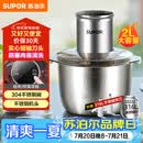 苏泊尔（SUPOR）绞肉机家用 绞馅机 碎肉机 电动多功能料理搅拌打肉饺子肉馅蒜蓉机JRJ02S-G200
