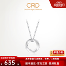 CRD克徕帝【七夕礼物】pt950铂金吊坠莫比乌斯项链水波纹圆圈单坠 1.70g PK00034