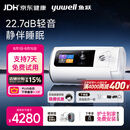 鱼跃ET5 25Auto双水平呼吸机全自动睡眠打呼噜家医用憋气呼吸暂停止鼾