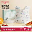 贝博氏babybox一次性围兜宝宝吃饭围兜围嘴饭兜防脏口水巾7A抗菌20片装