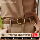 Calermkeens百搭女士皮带女款时尚新款无孔自动扣腰带情人节礼物送女友