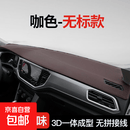 适用18-22款大众探歌中控工作仪表台防晒避光垫车内装饰用品TROC 18-22探歌【3D款 咖色】不加标