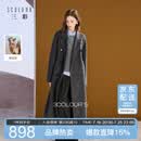 三彩2026冬季新款双面呢大衣长款双排扣毛呢外套S