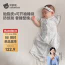 贝肽斯新生婴儿防惊跳睡袋胎脂皮投降式睡袋婴儿防踢被四季单层 伊芙琳L