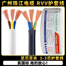 国标电缆电线铜2芯3芯 1/1.5/2.5平方户外电源软白色护套线 黑色 100m3芯2.5平方毫米