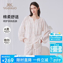 英氏（YEEHOO）A类孕妇睡衣秋款月子服空调服哺乳期棉感长袖家居服套装 格桑花L